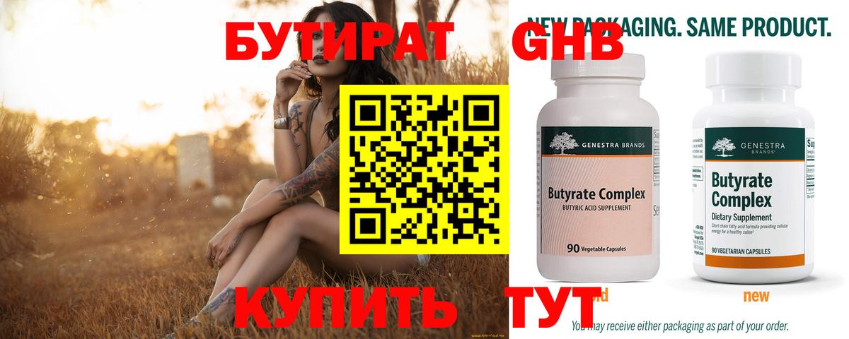 Конопля Удомля