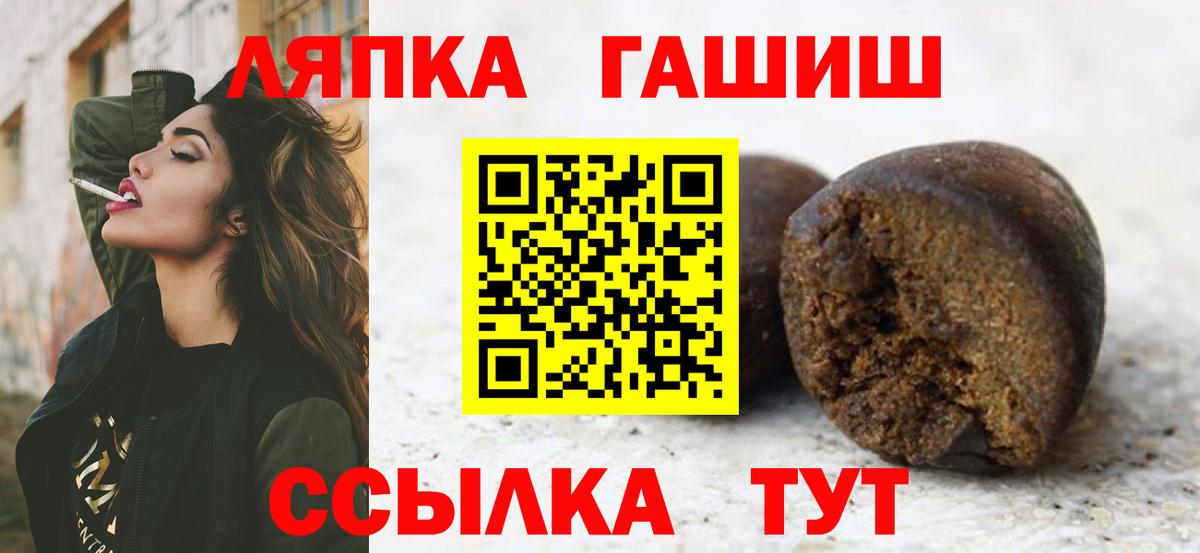ГАШ Изолятор Удомля
