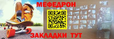 стафф Рыбинск