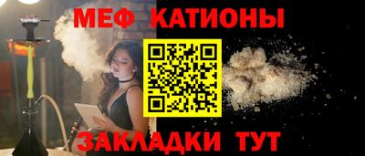 стафф Рыбинск