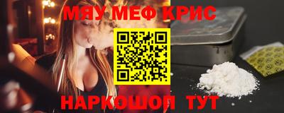 ешки Рязань