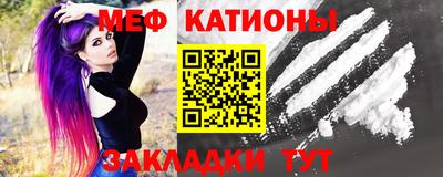 стафф Рыбинск