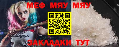 стафф Рыбинск