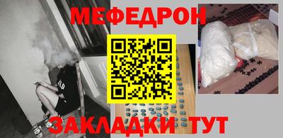стафф Рыбинск