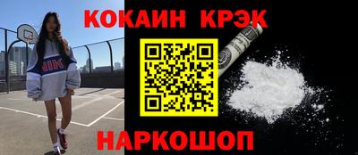 стафф Рыбинск