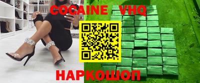 гашиш Рузаевка