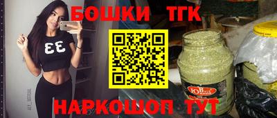 гашиш Рузаевка