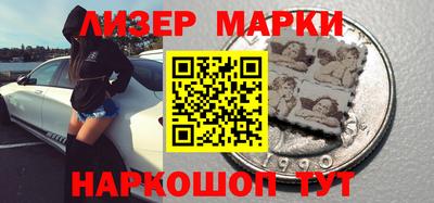 стафф Рыбинск
