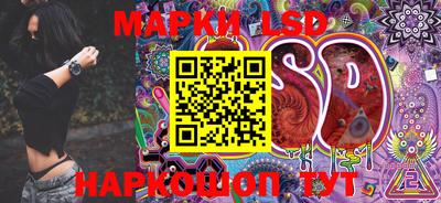 стафф Рыбинск
