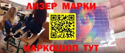 стафф Рыбинск