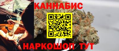 гашиш Рузаевка