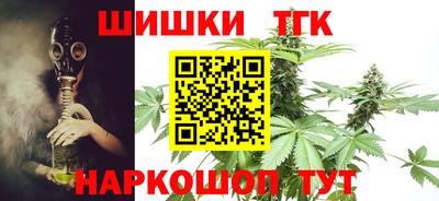 стафф Рыбинск