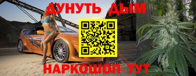 стафф Рыбинск