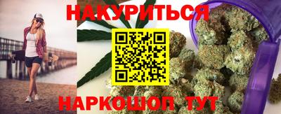 стафф Рыбинск