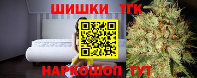 стафф Рыбинск