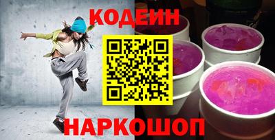 гашиш Рузаевка