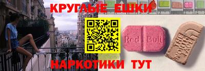 гашиш Рузаевка