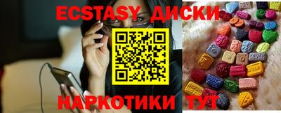 стафф Рыбинск