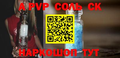 ешки Рязань