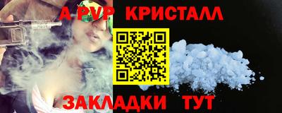 ешки Рязань