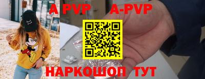 гашиш Рузаевка