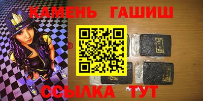 гашиш Рузаевка