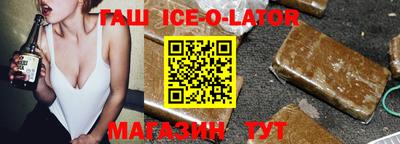 стафф Рыбинск
