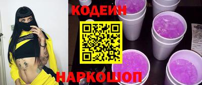 стафф Рыбинск