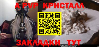 ешки Рязань