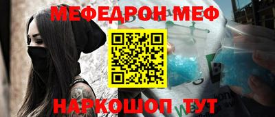 стафф Рыбинск