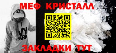 стафф Рыбинск