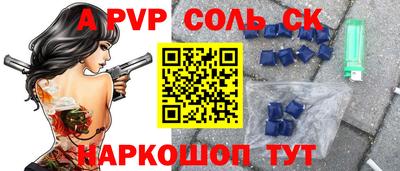 гашиш Рузаевка